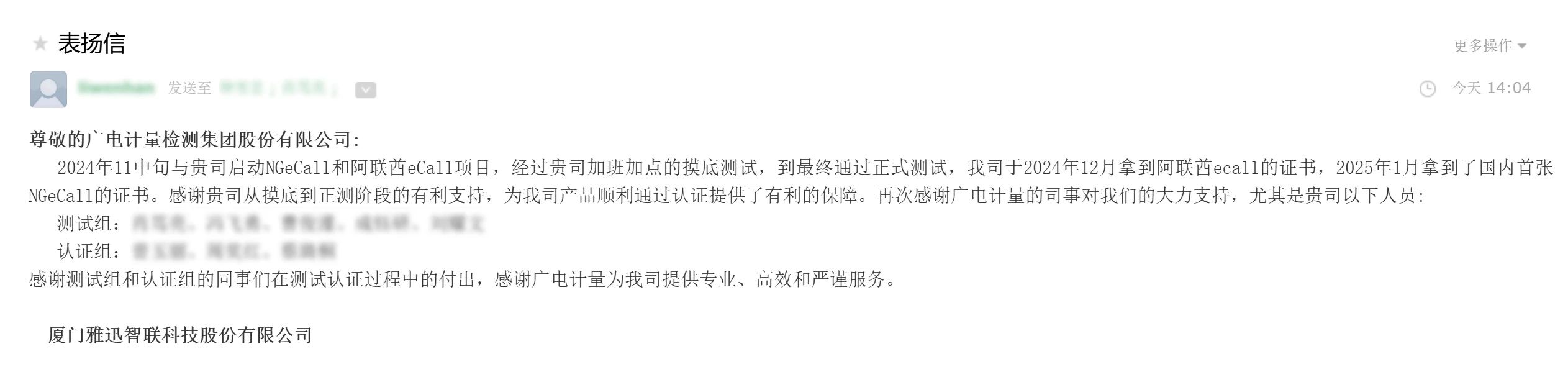 news-1-1 news-1-1