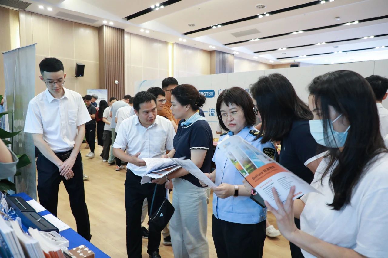 廣電計量打造國產替代“灣區樣本”，助推構建標準物質健康生態圈