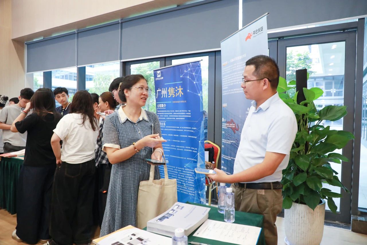 廣電計量打造國產替代“灣區樣本”，助推構建標準物質健康生態圈