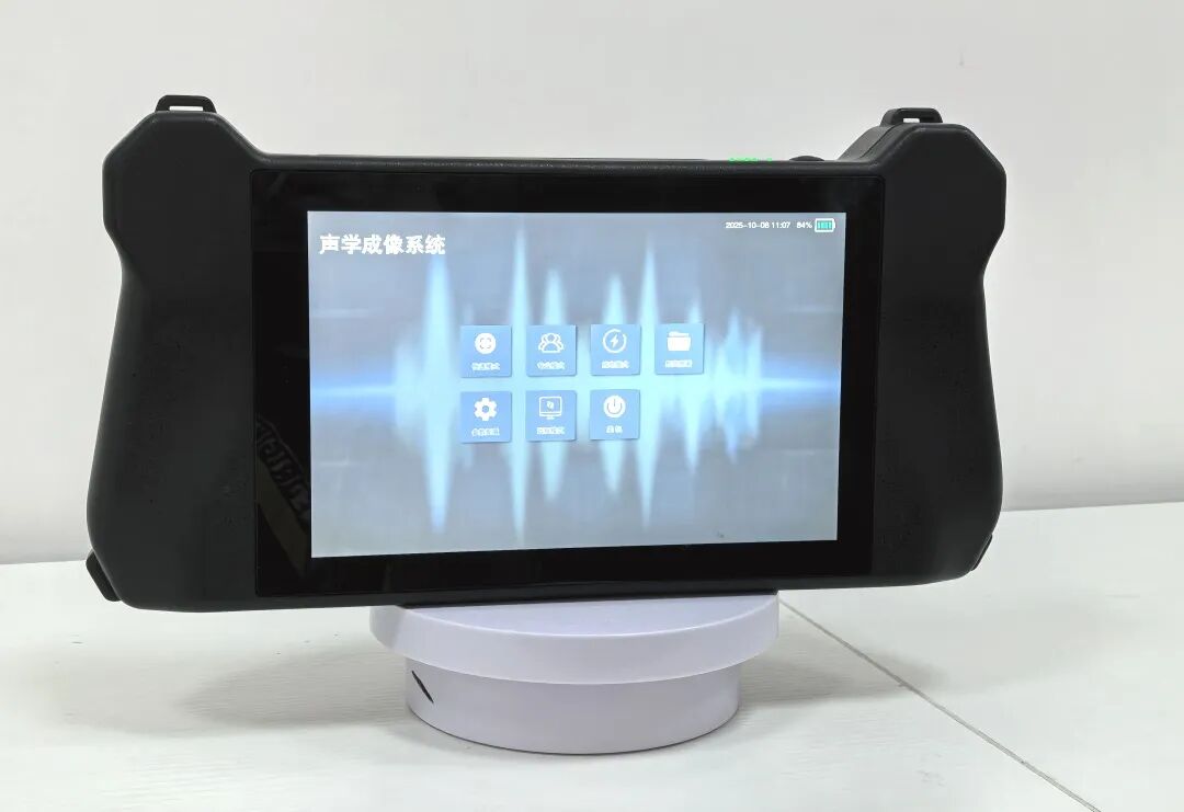 入选上海市产业质量攻关成果名单!广电计量声学解决方案带领行业突破