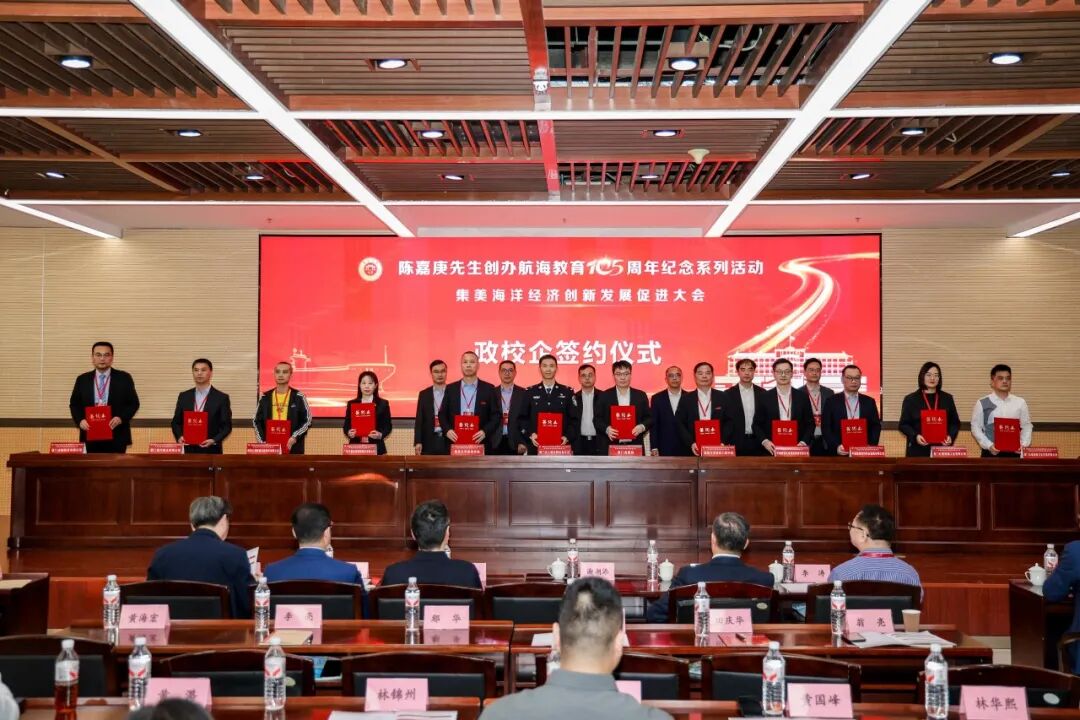 瞄準海洋經濟！廣電計量與集美大學戰略簽約，打造海洋裝備科技創新平臺