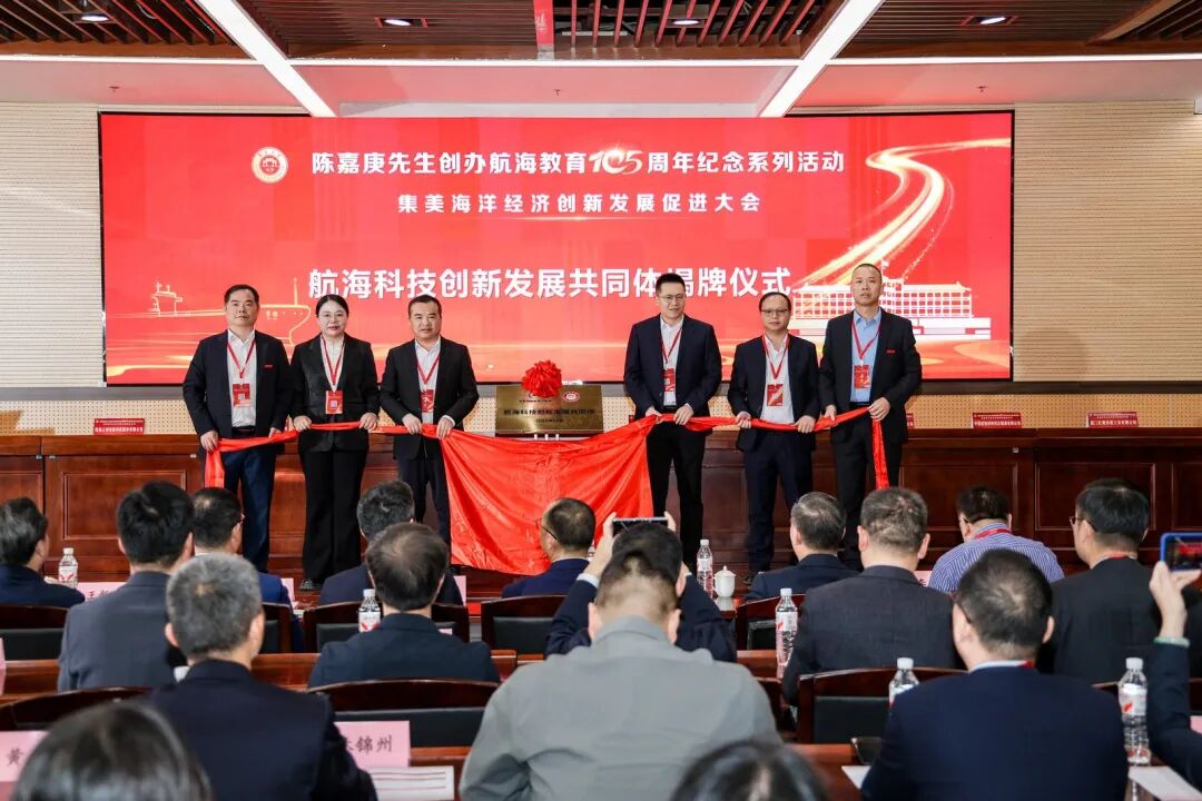 瞄準海洋經濟！廣電計量與集美大學戰略簽約，打造海洋裝備科技創新平臺