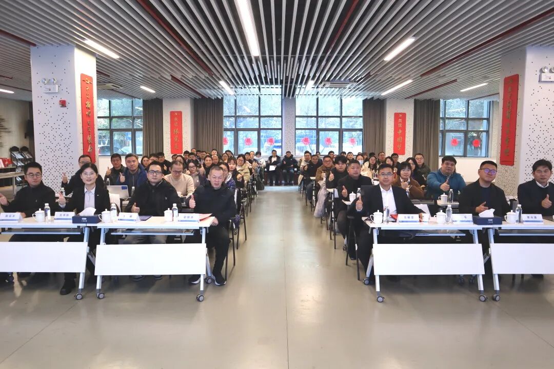 綠色發展 聚力前行 | 廣電計量聯合主辦中國RoHS強標宣貫會