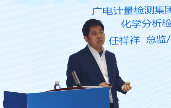 綠色發展 聚力前行 | 廣電計量聯合主辦中國RoHS強標宣貫會